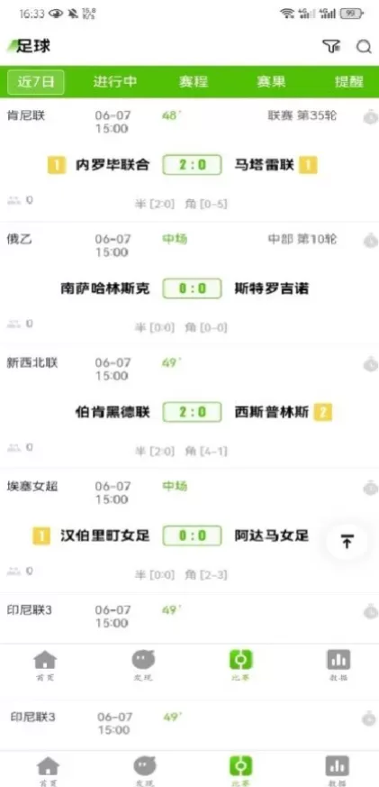 开云正版球衣装备商城