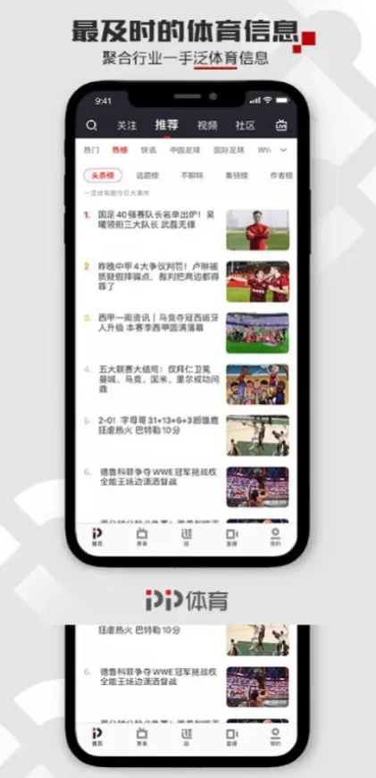 开云App官方下载最新版界面截图